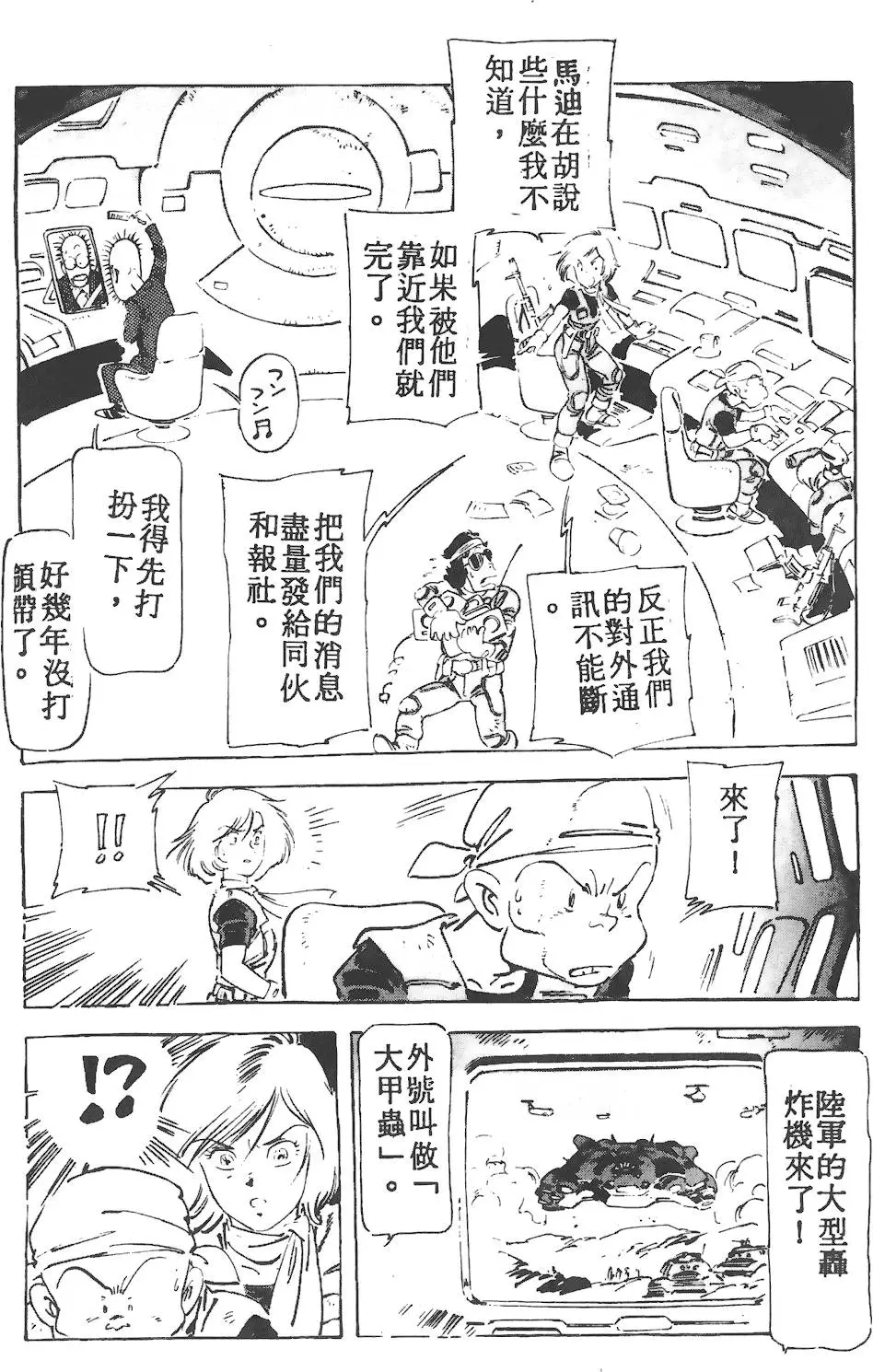 第122页