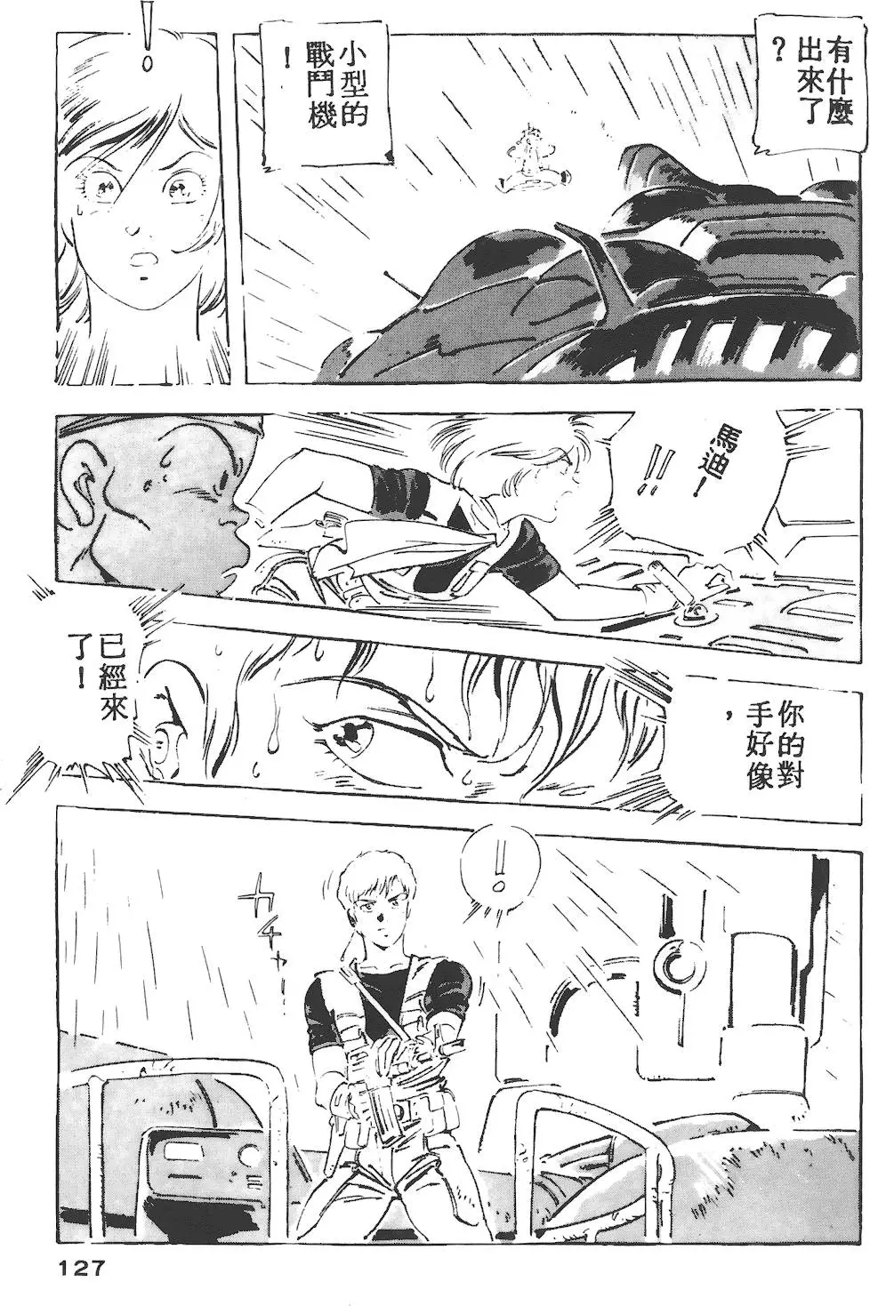 第123页