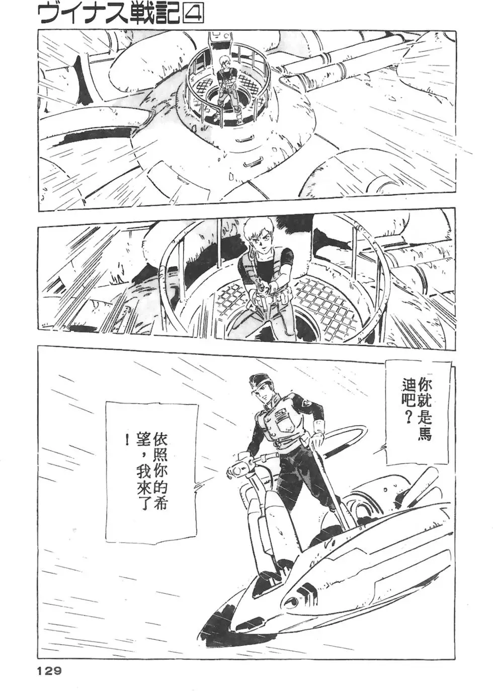 第125页