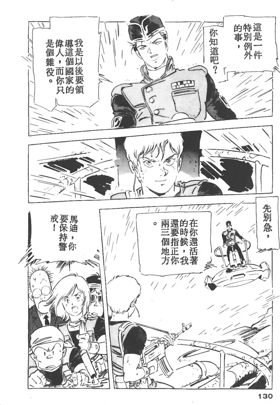 第126页