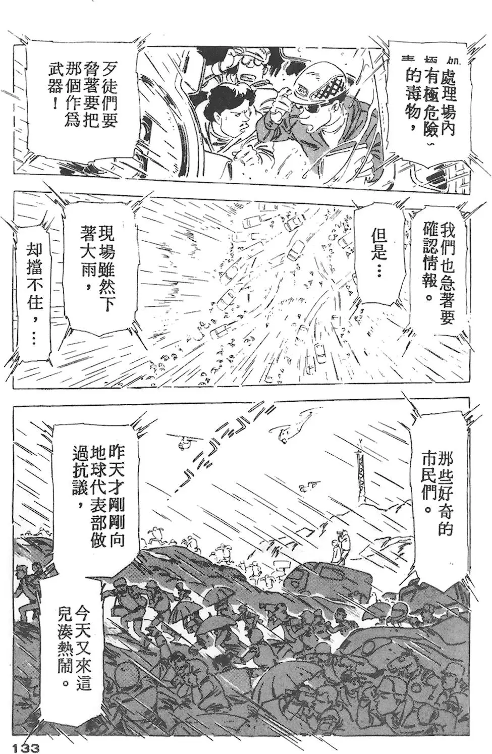 第129页