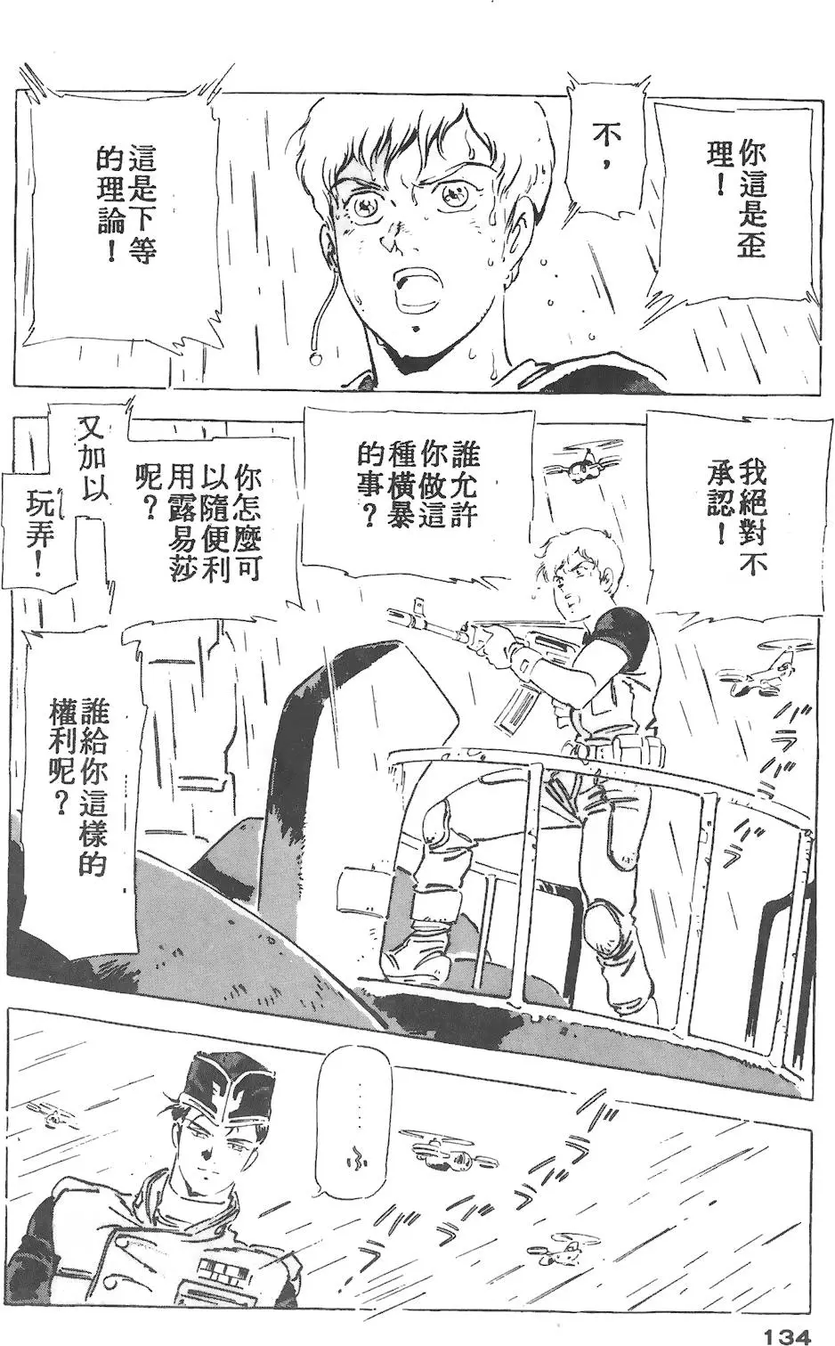 第130页