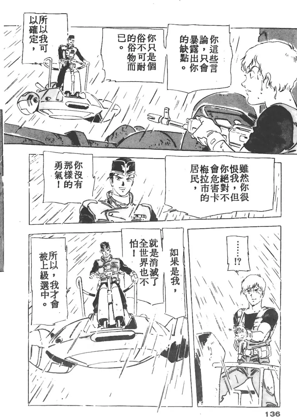 第132页