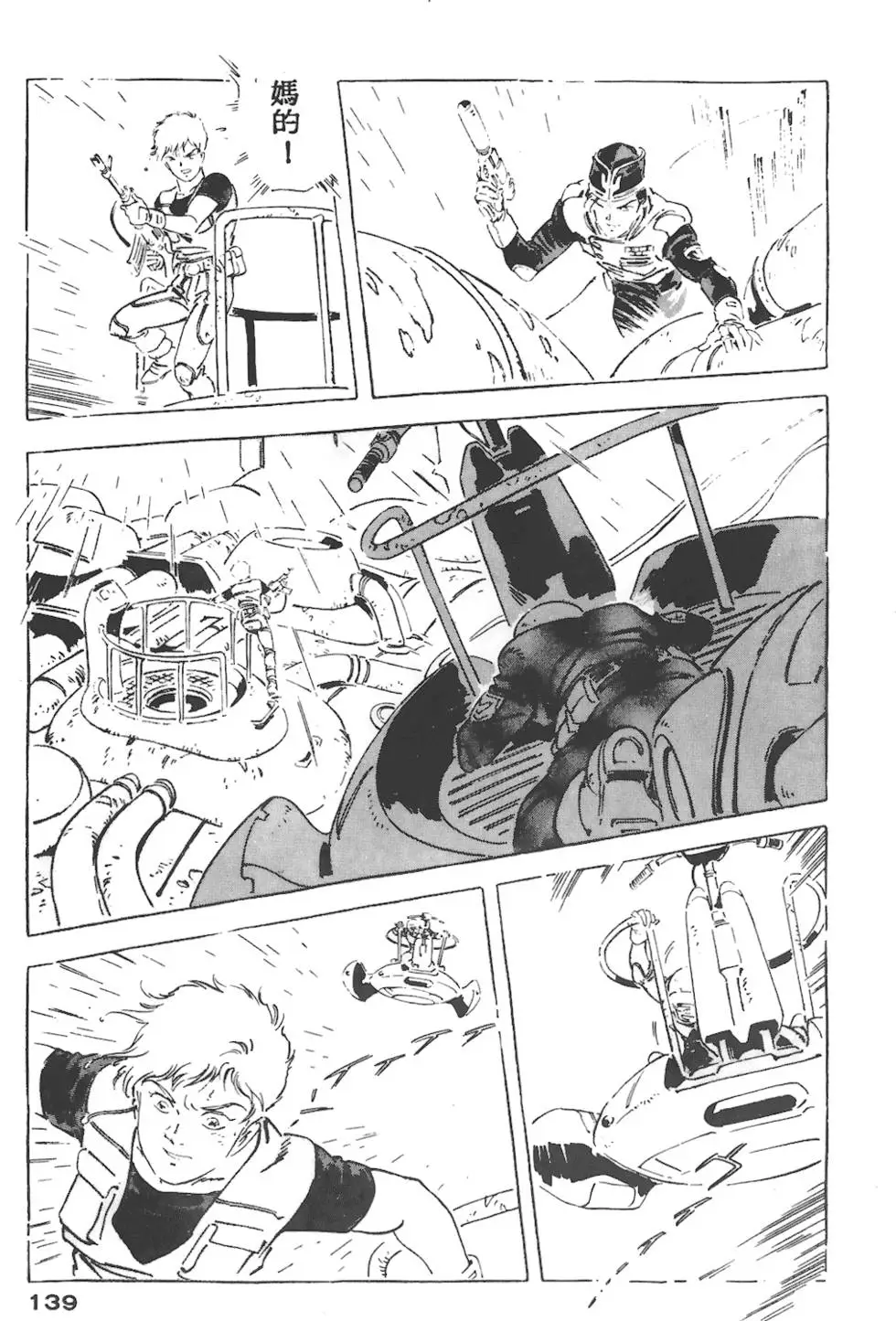 第135页