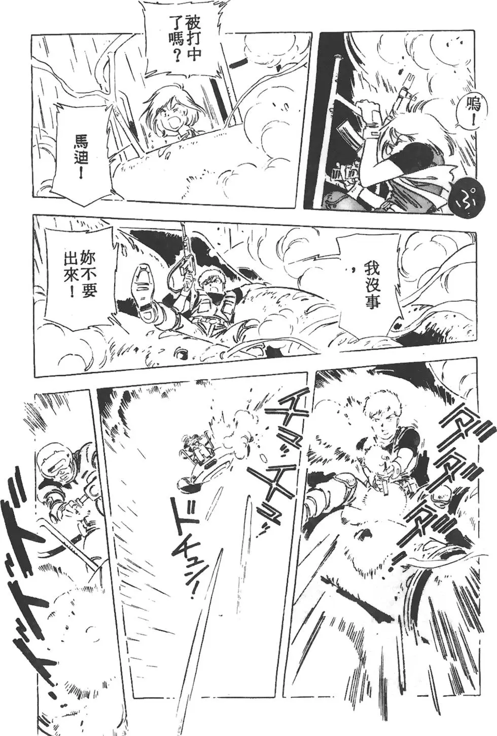 第137页