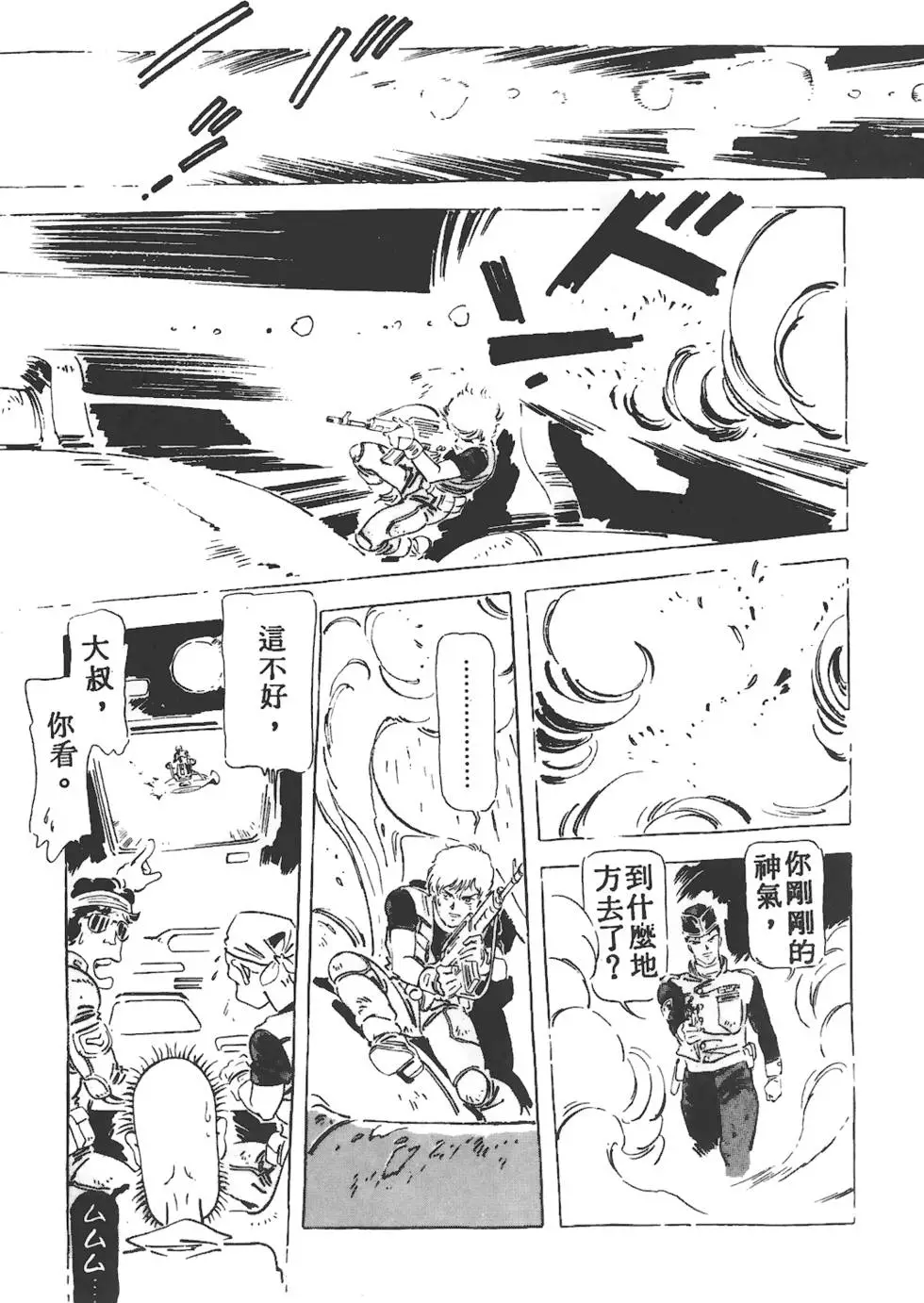 第139页