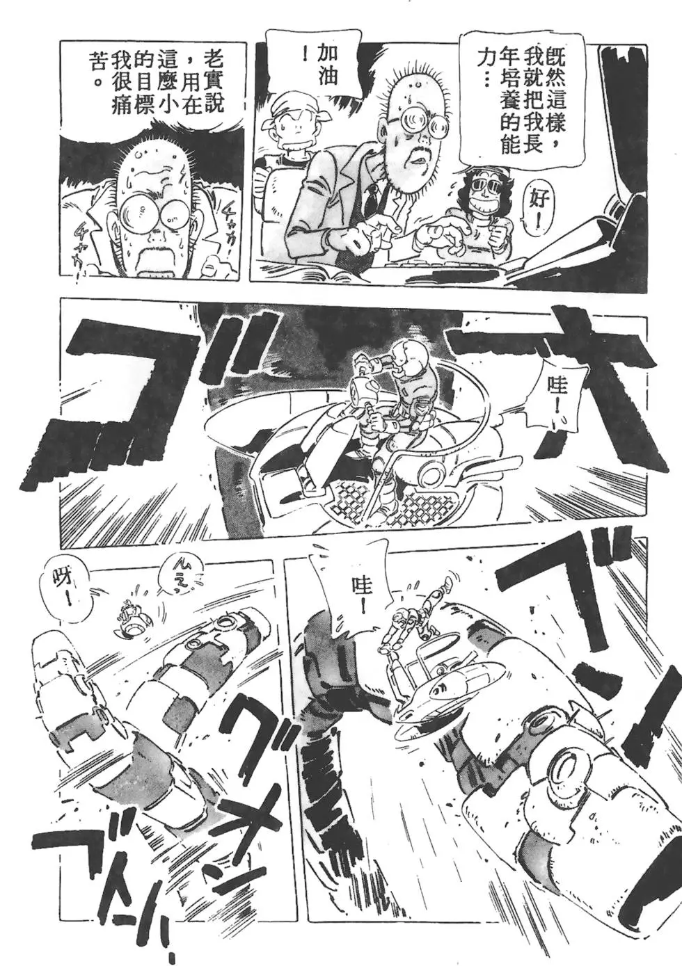 第140页