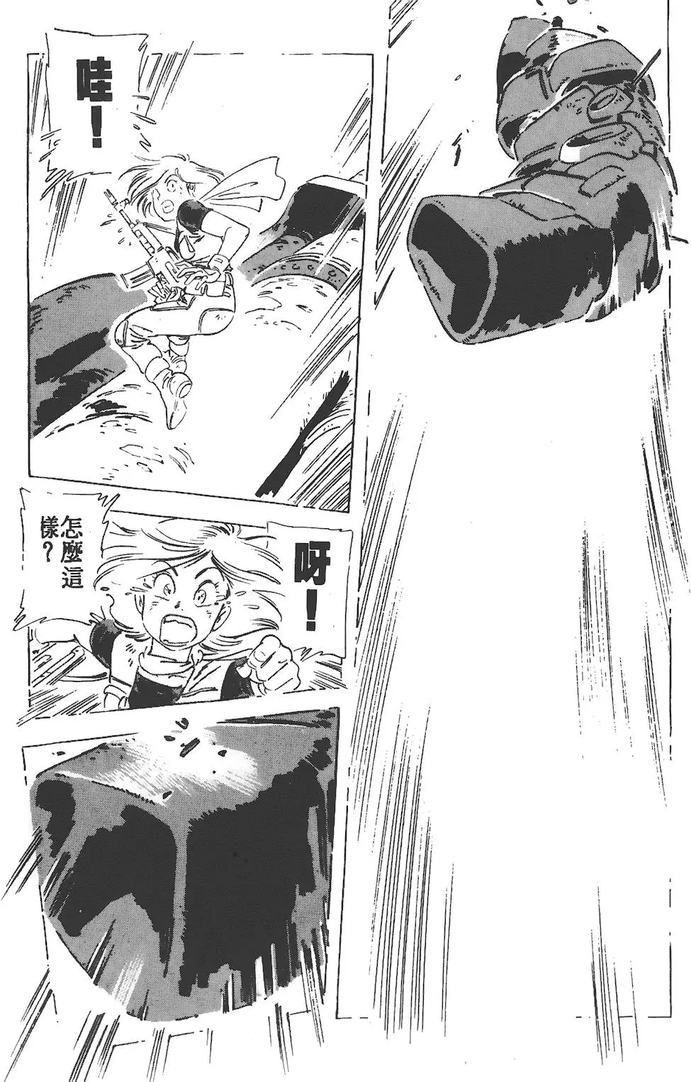 第142页