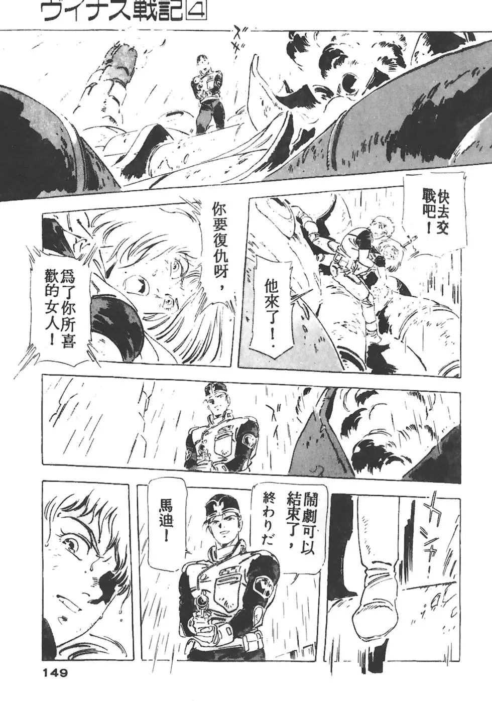 第145页