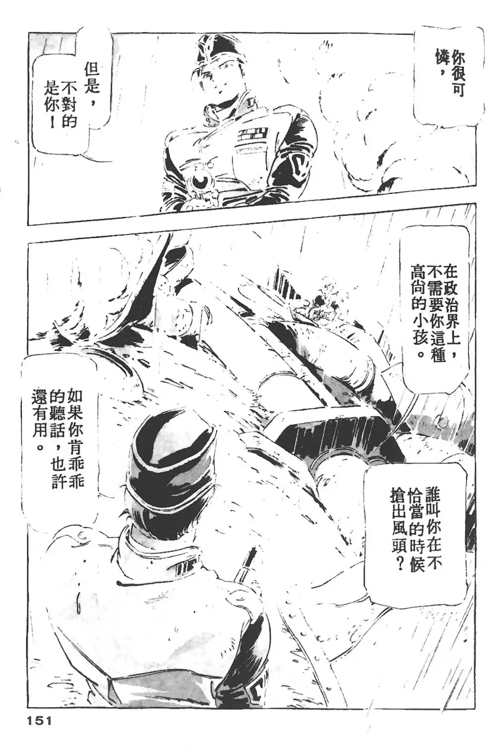 第147页