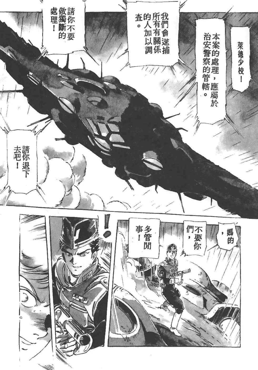 第149页