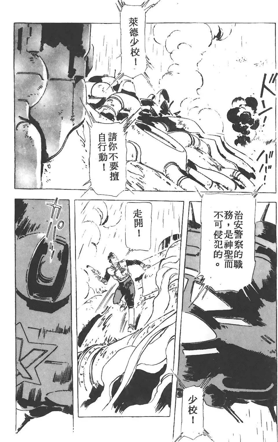 第152页