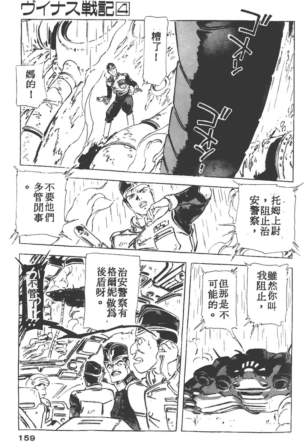 第155页