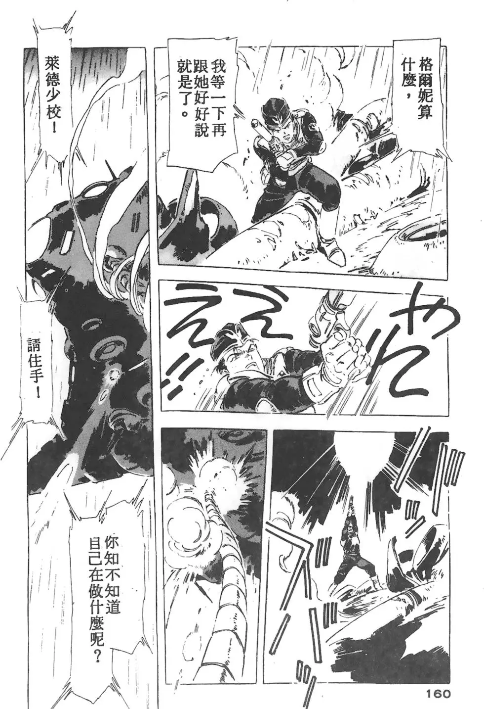 第156页