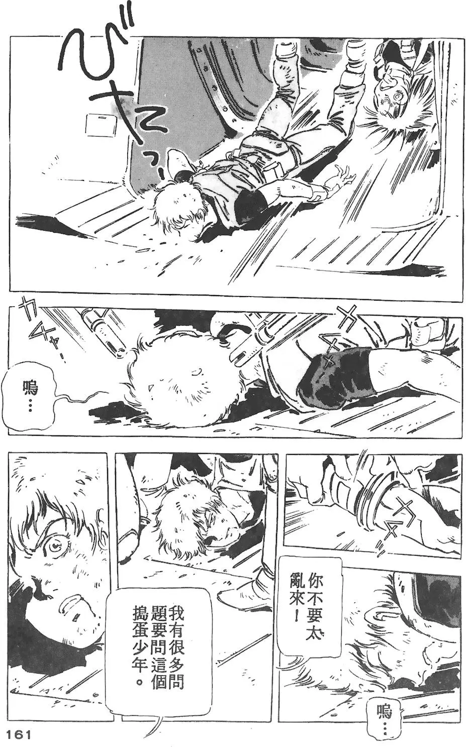 第157页
