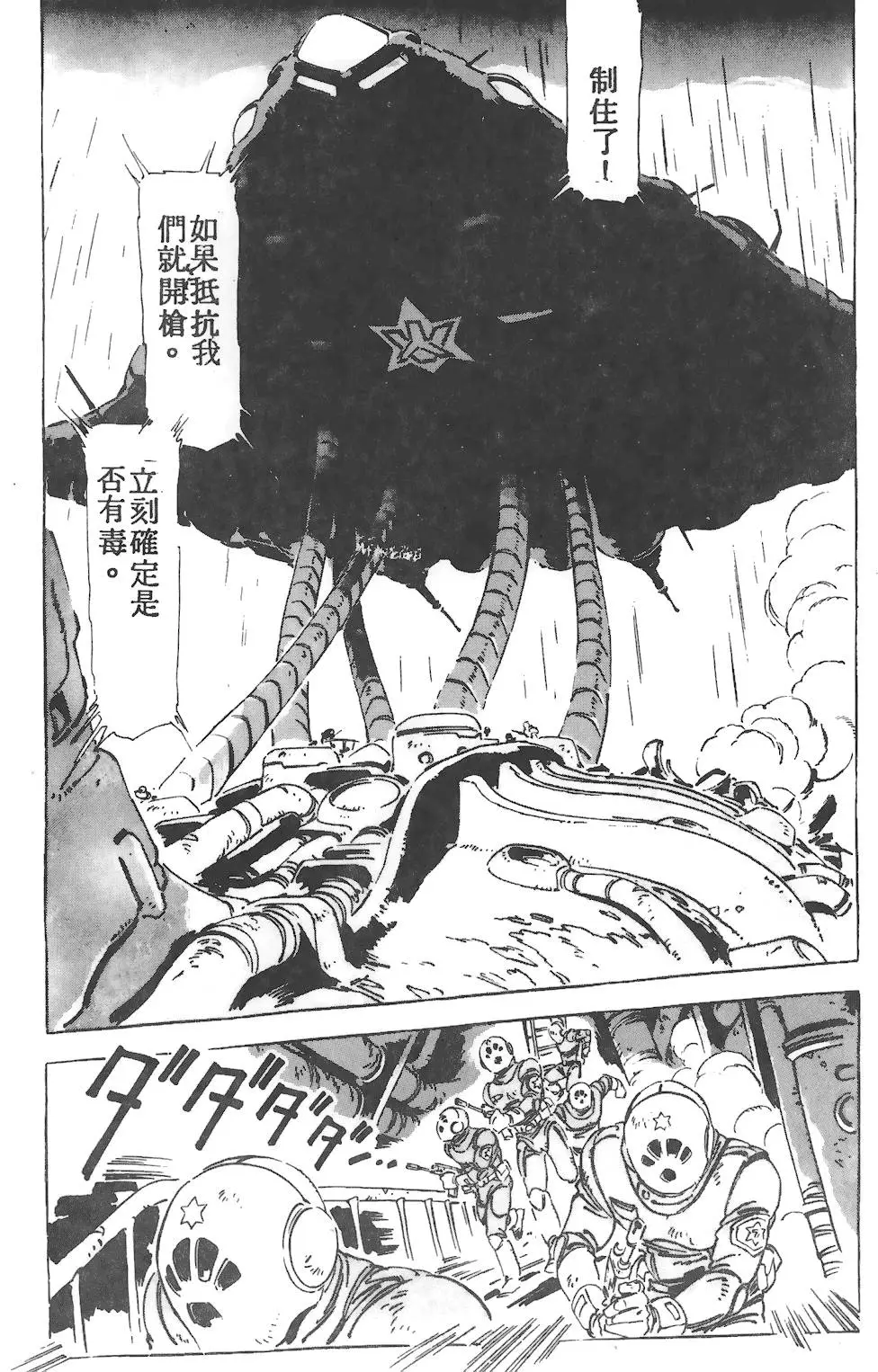 第160页