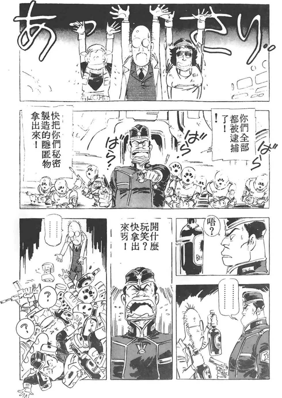 第161页