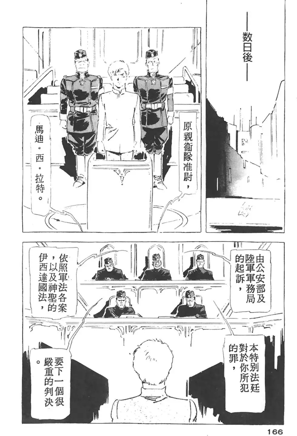 第162页