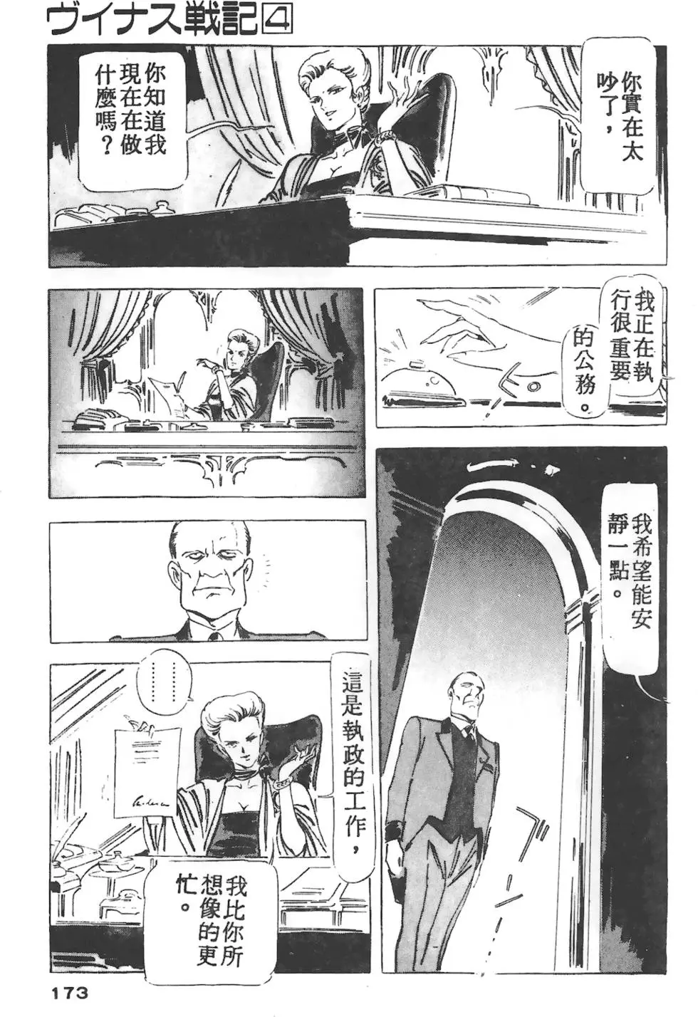 第169页