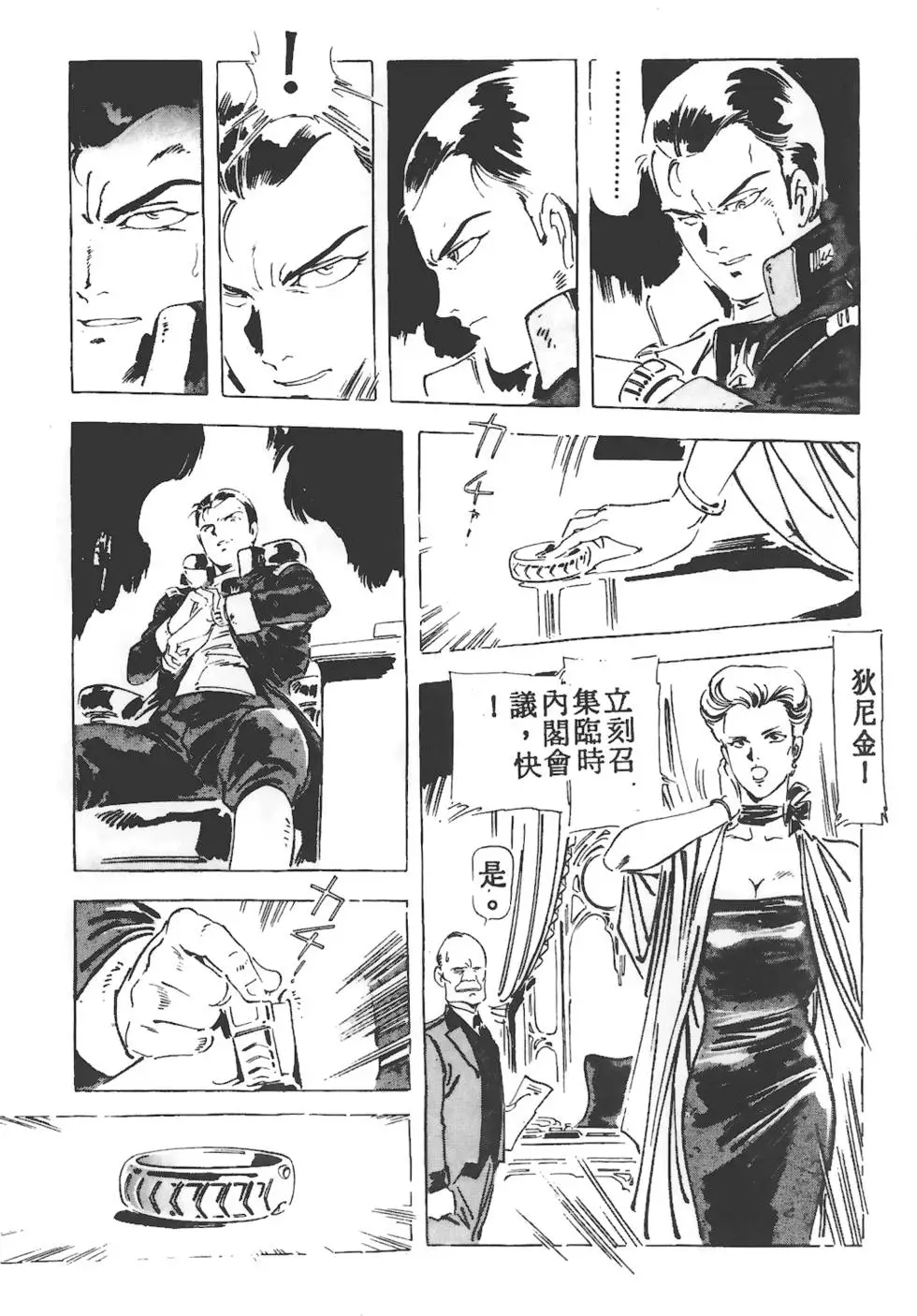 第171页