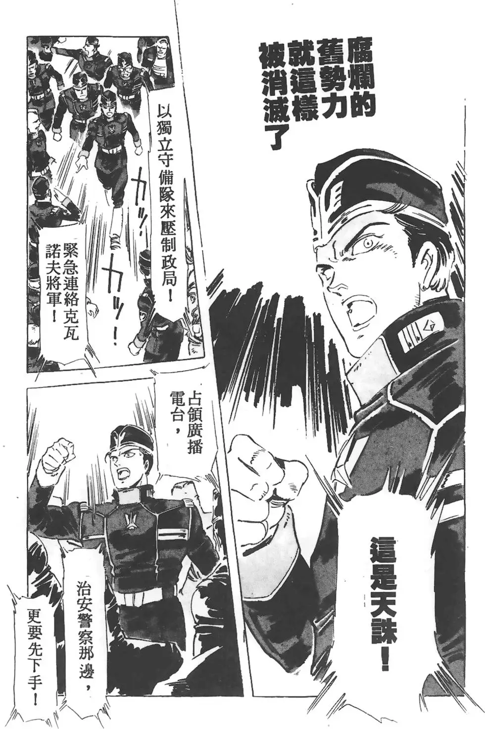 第174页