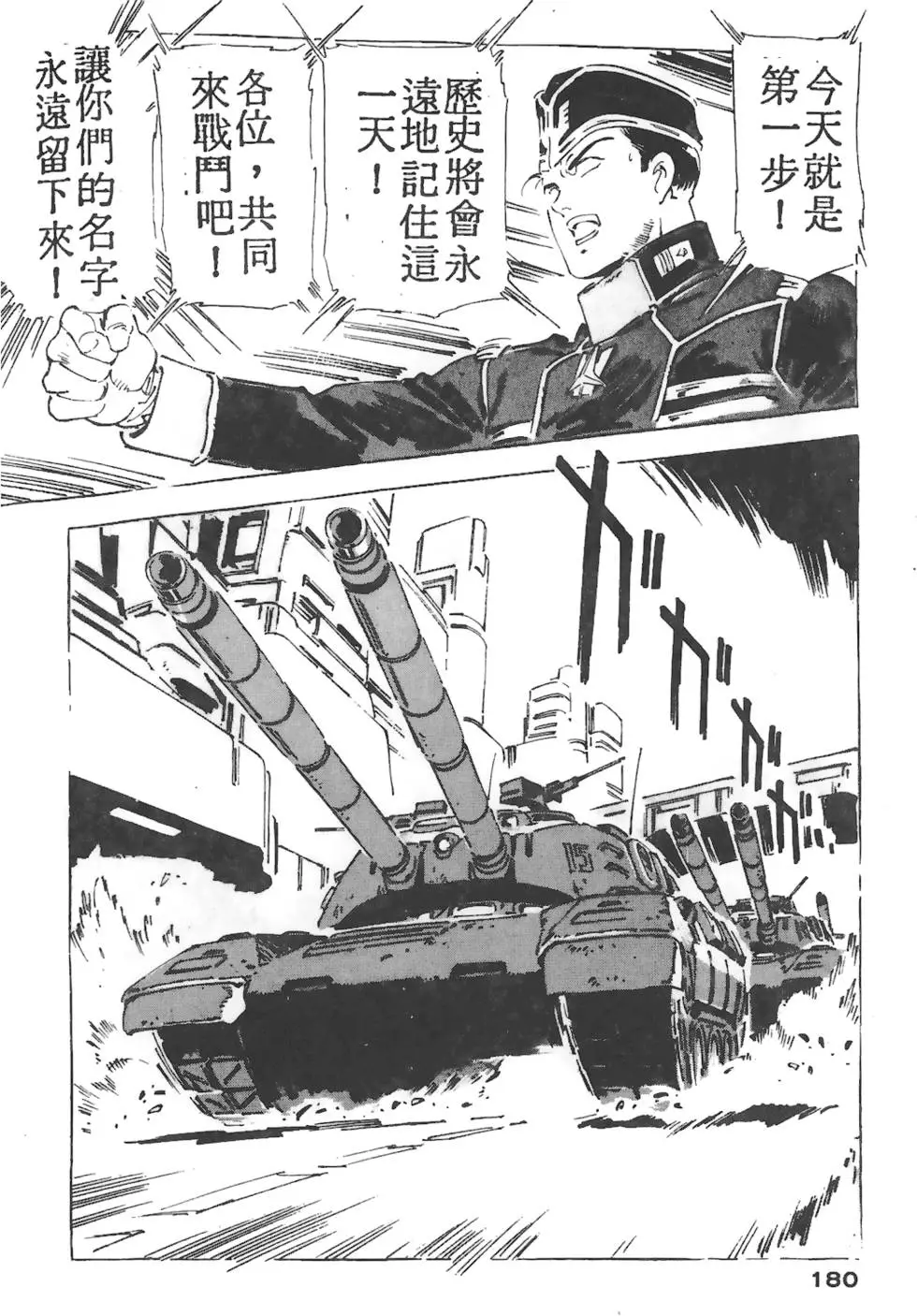 第176页
