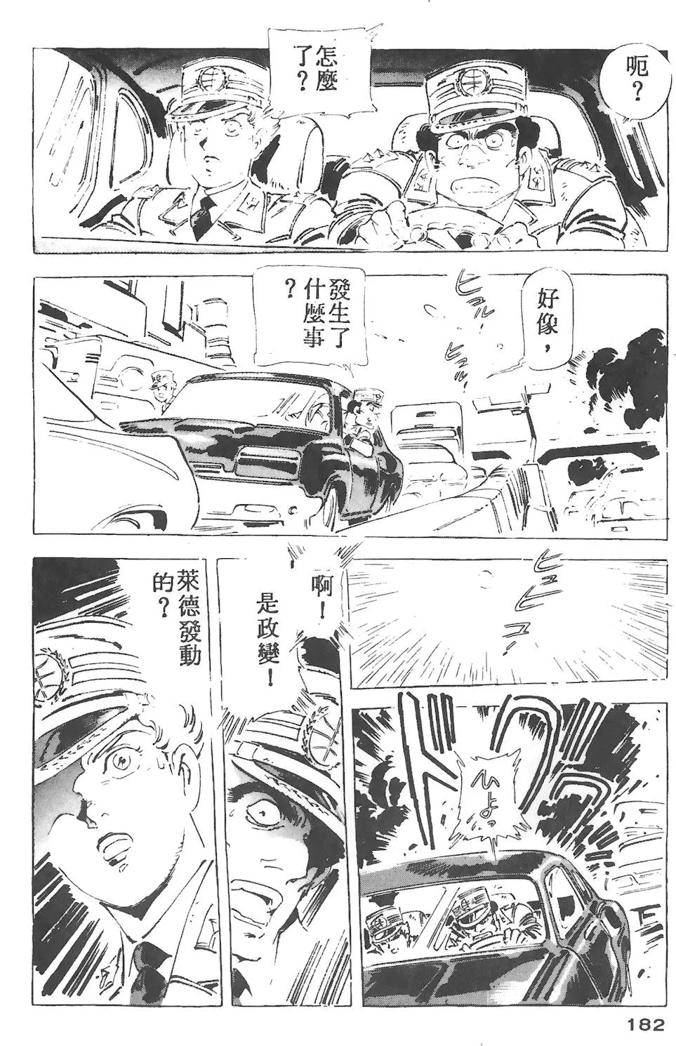 第178页