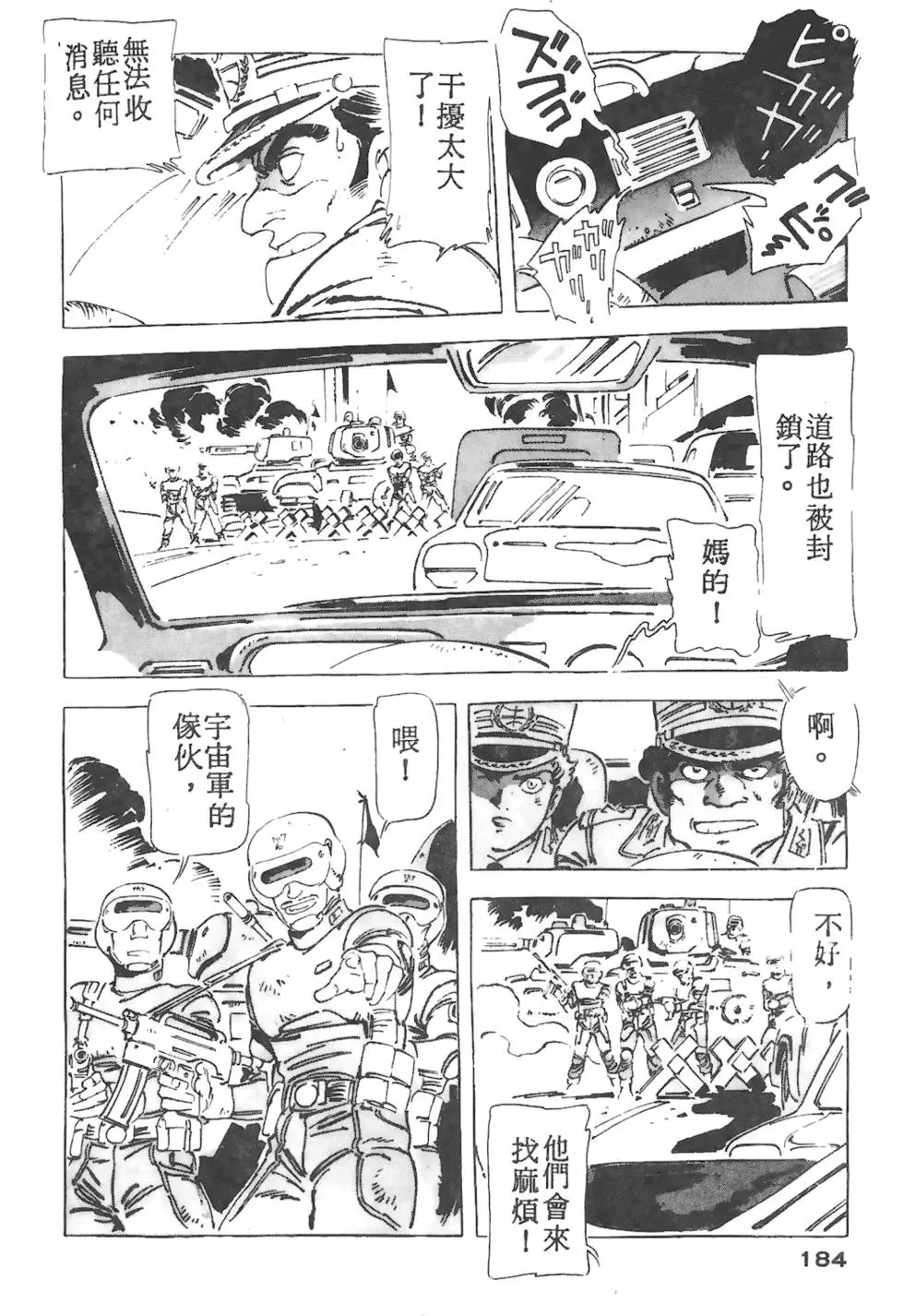 第180页