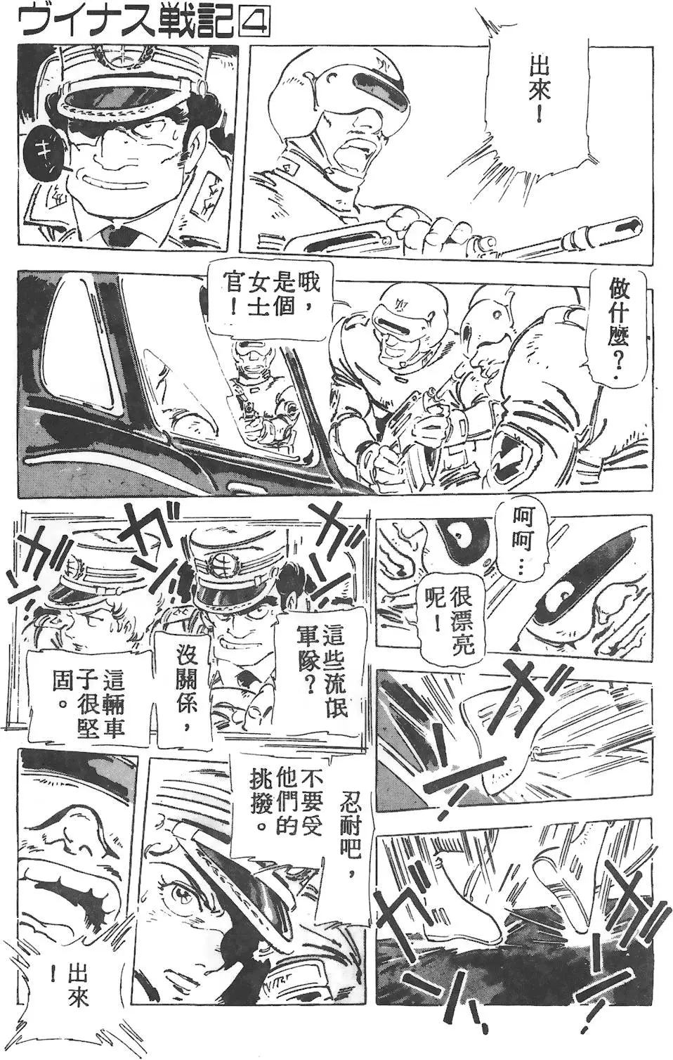 第181页