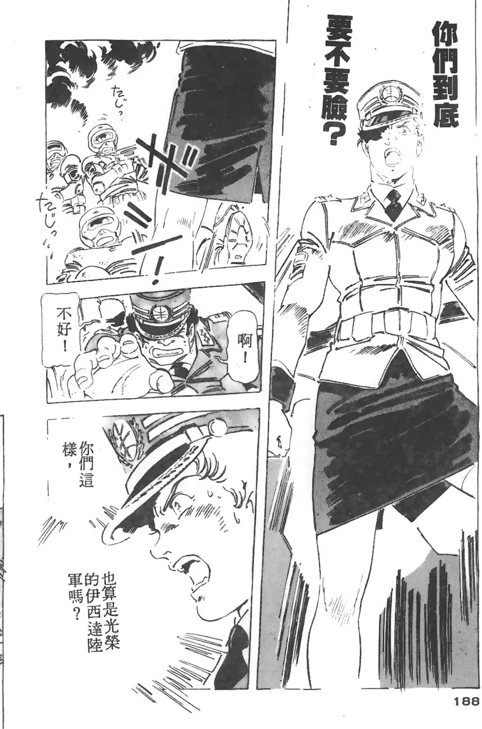 第184页