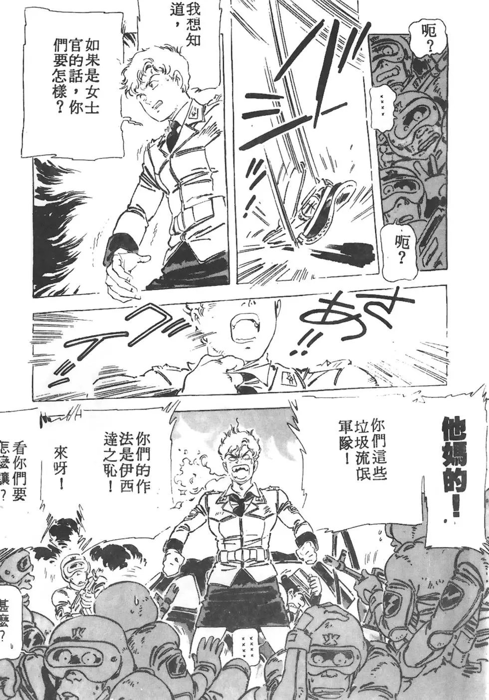 第185页