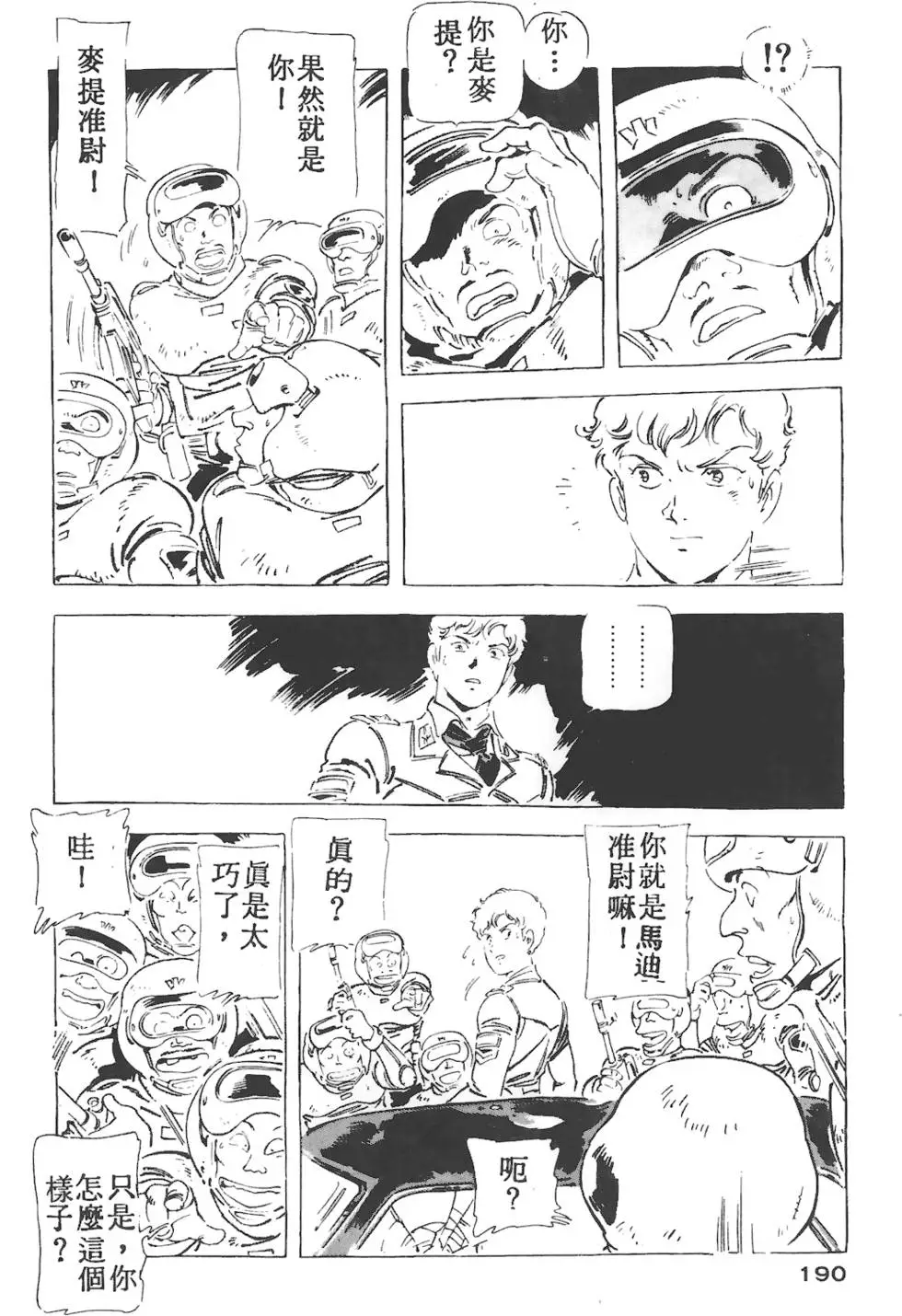 第186页