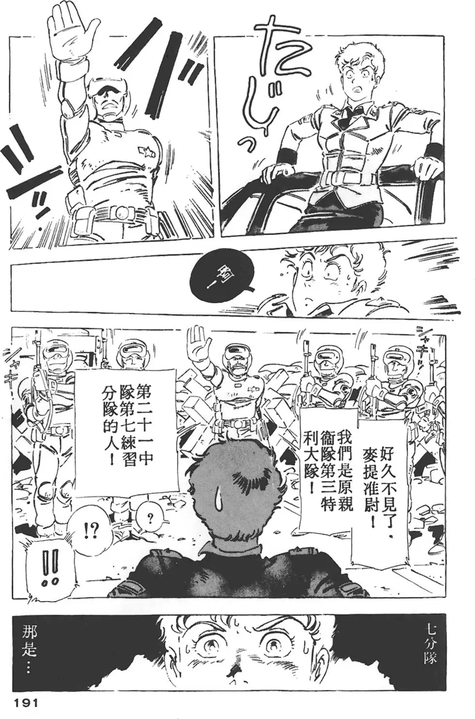 第187页