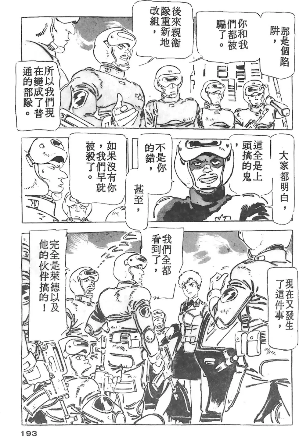 第189页