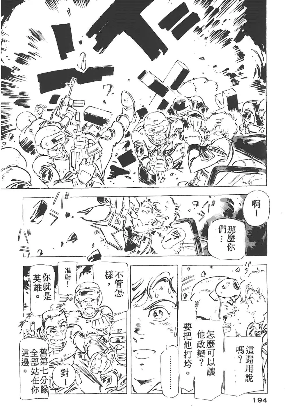 第190页