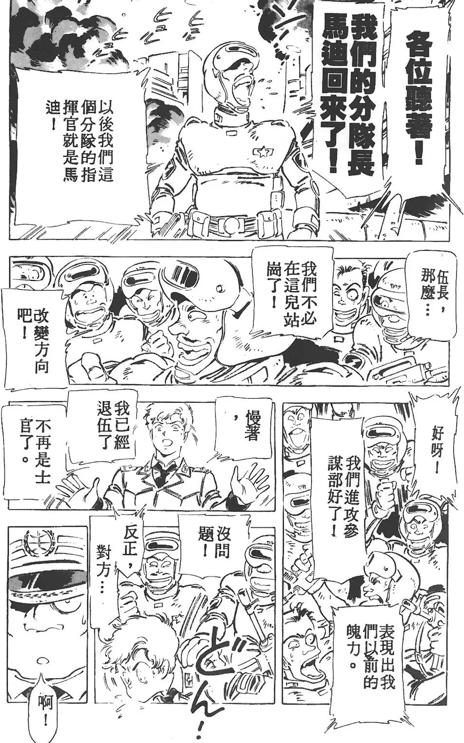 第191页