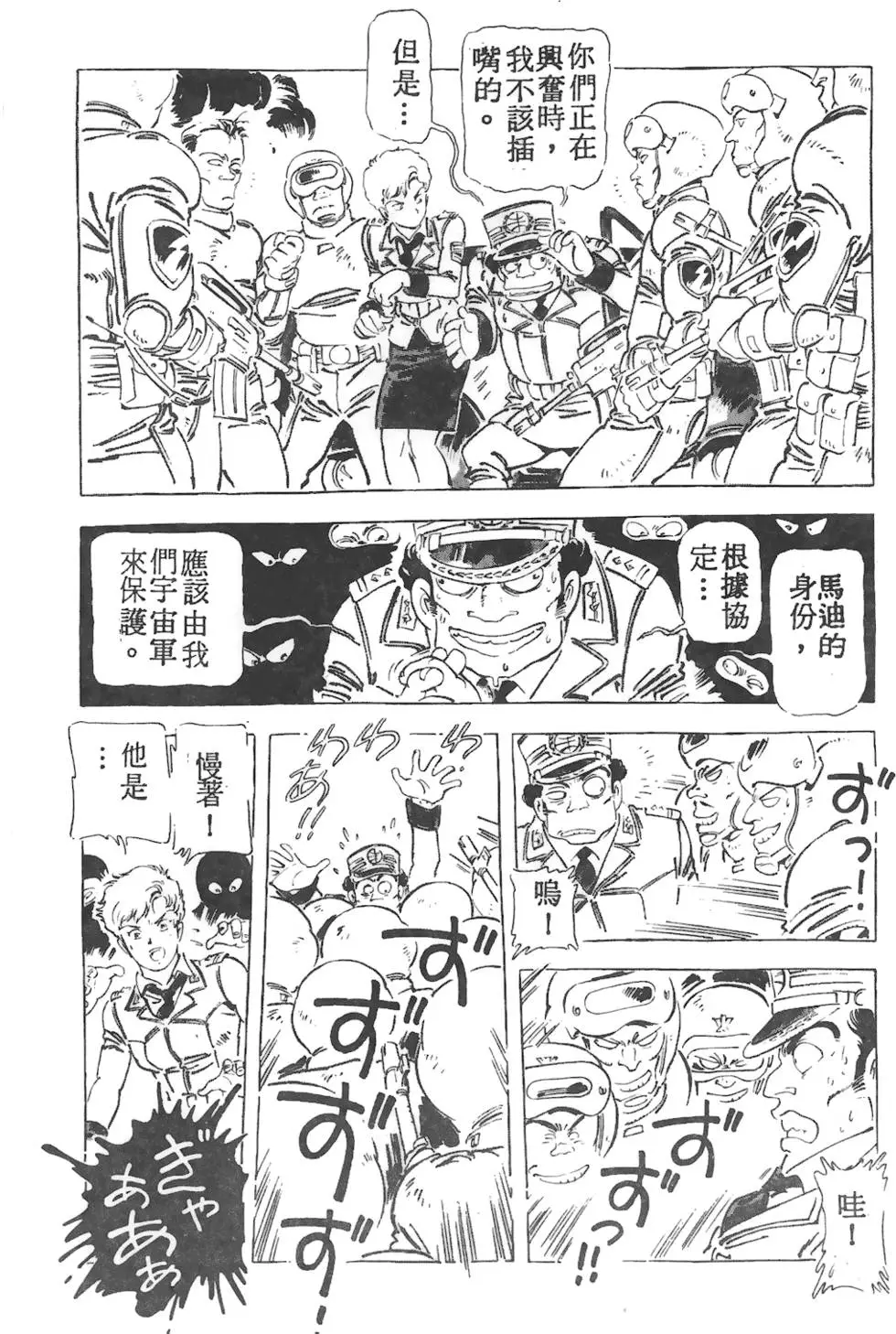 第192页