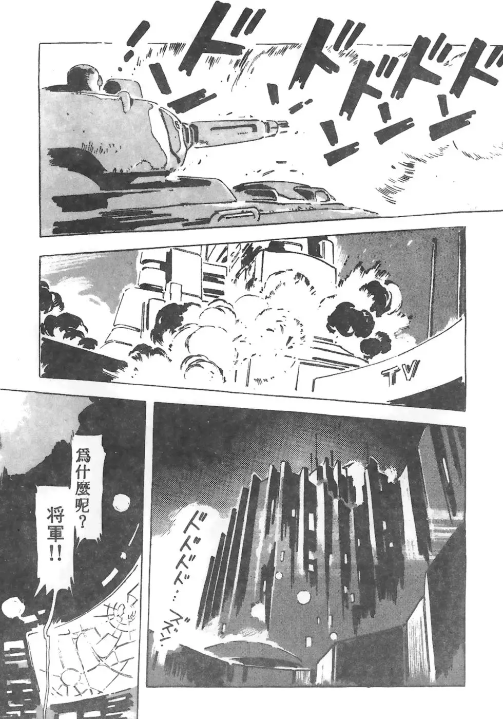 第195页