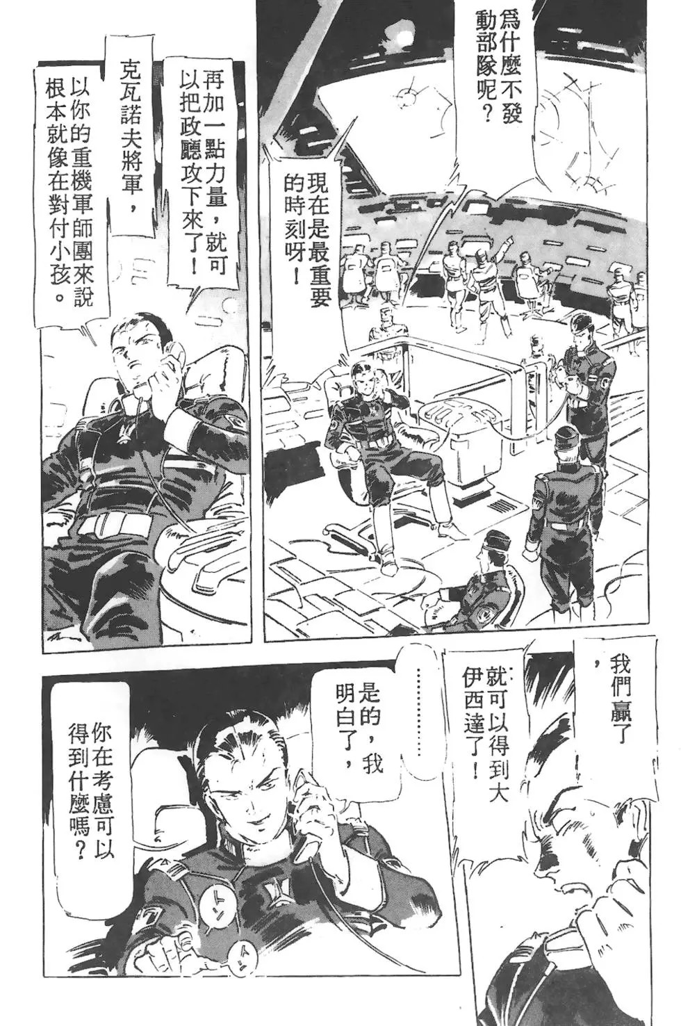 第196页