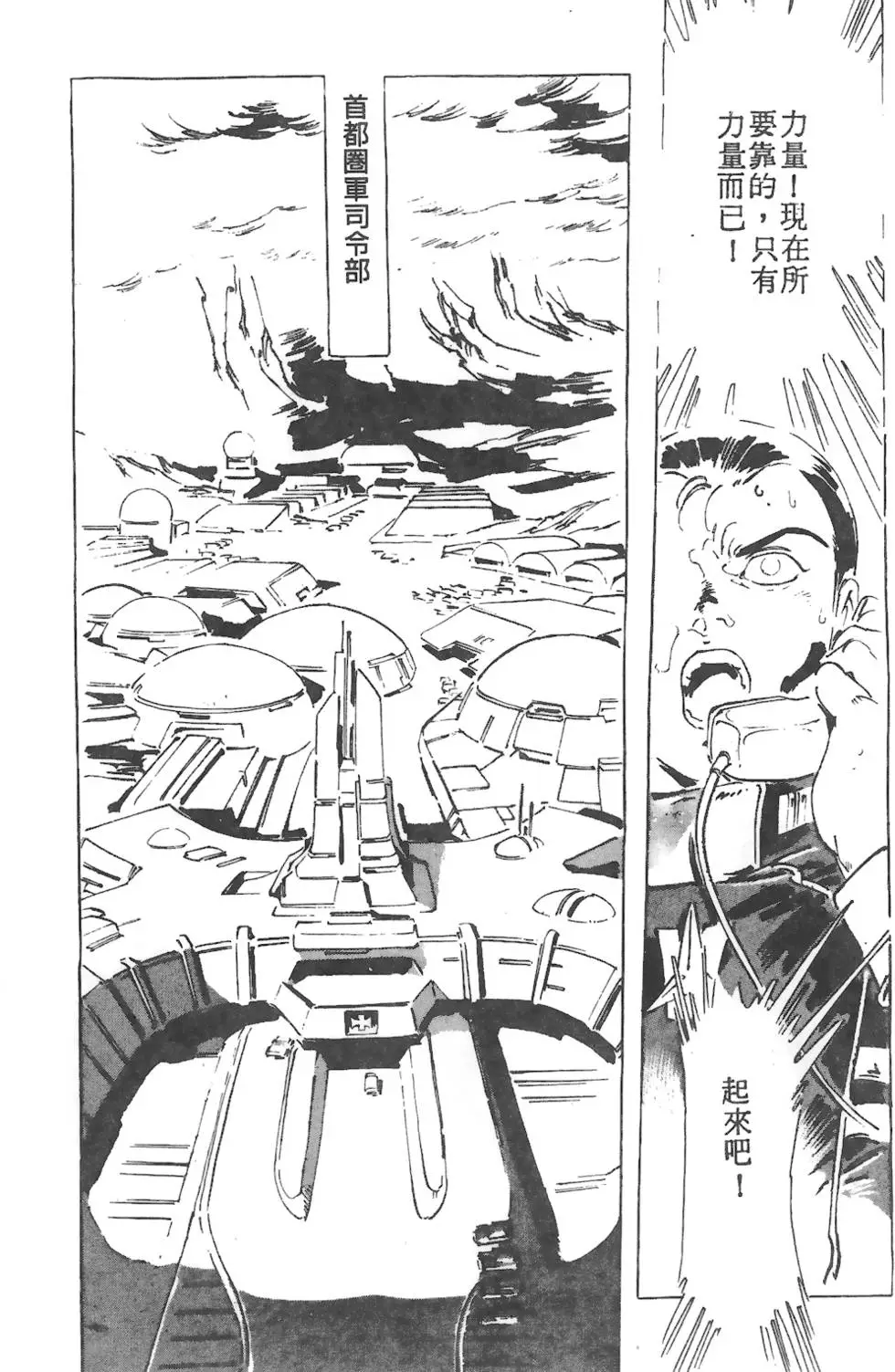 第198页