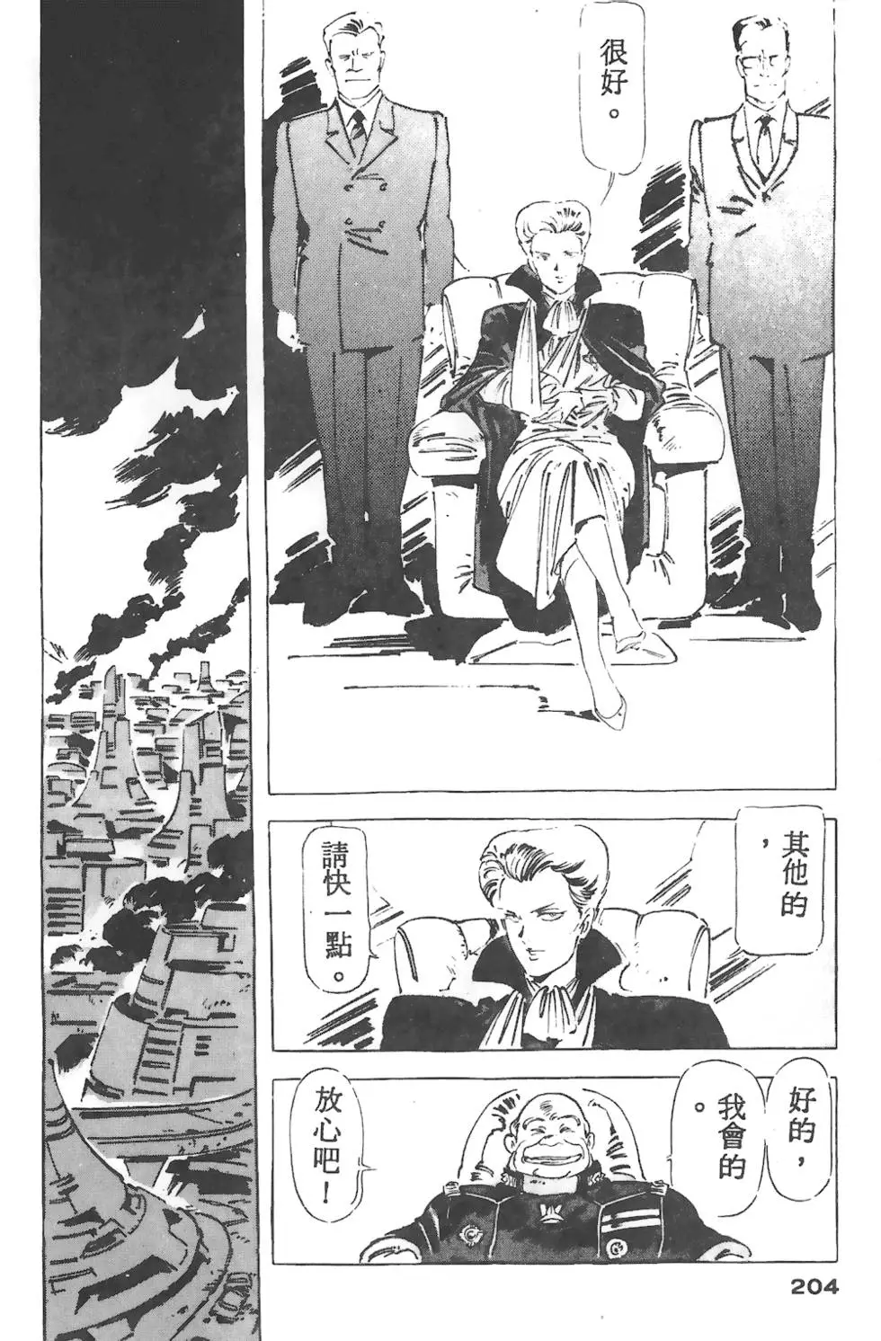 第200页