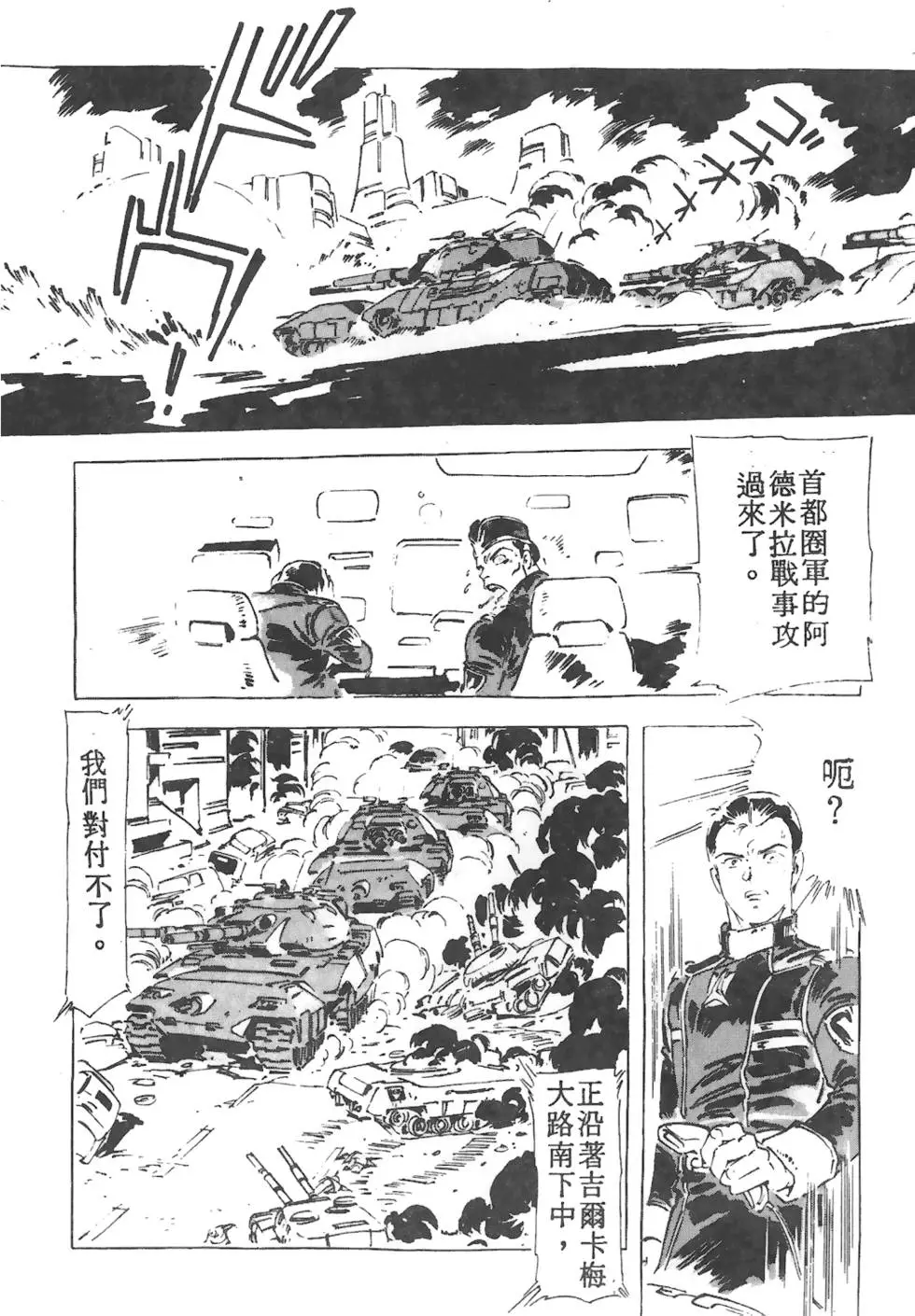 第202页