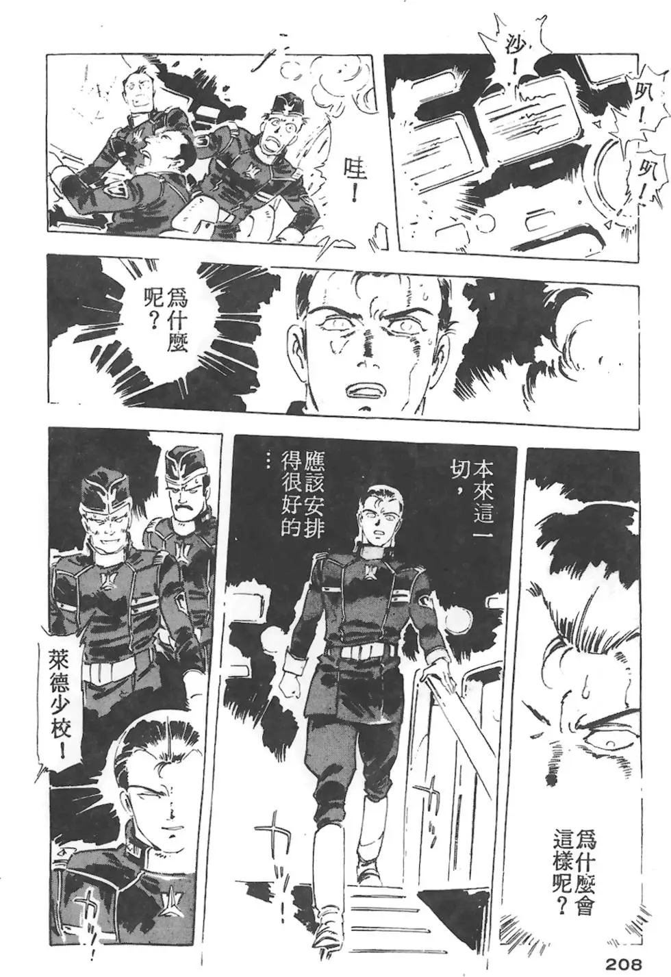 第204页