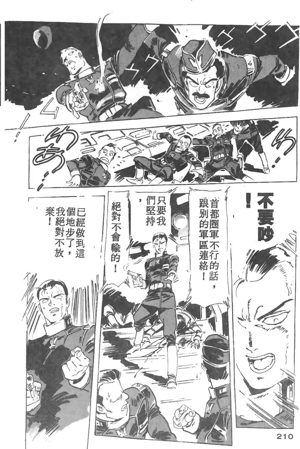第206页