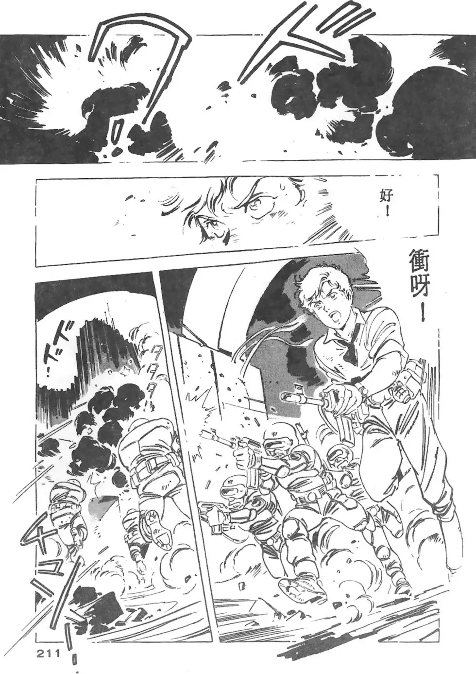 第207页