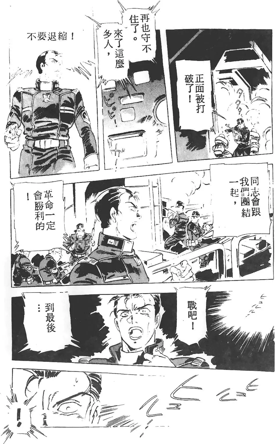 第209页