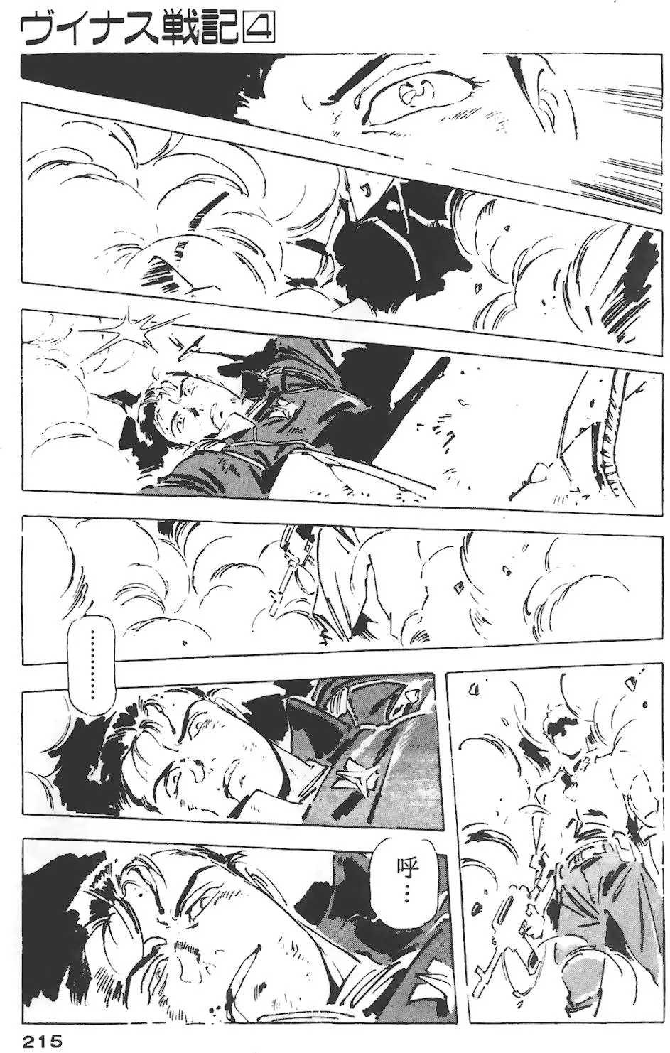 第211页