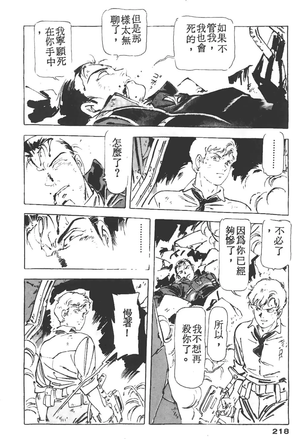 第214页