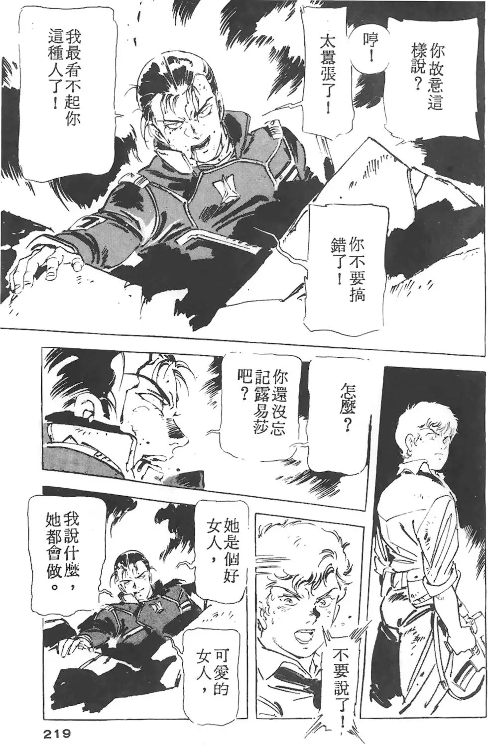 第215页