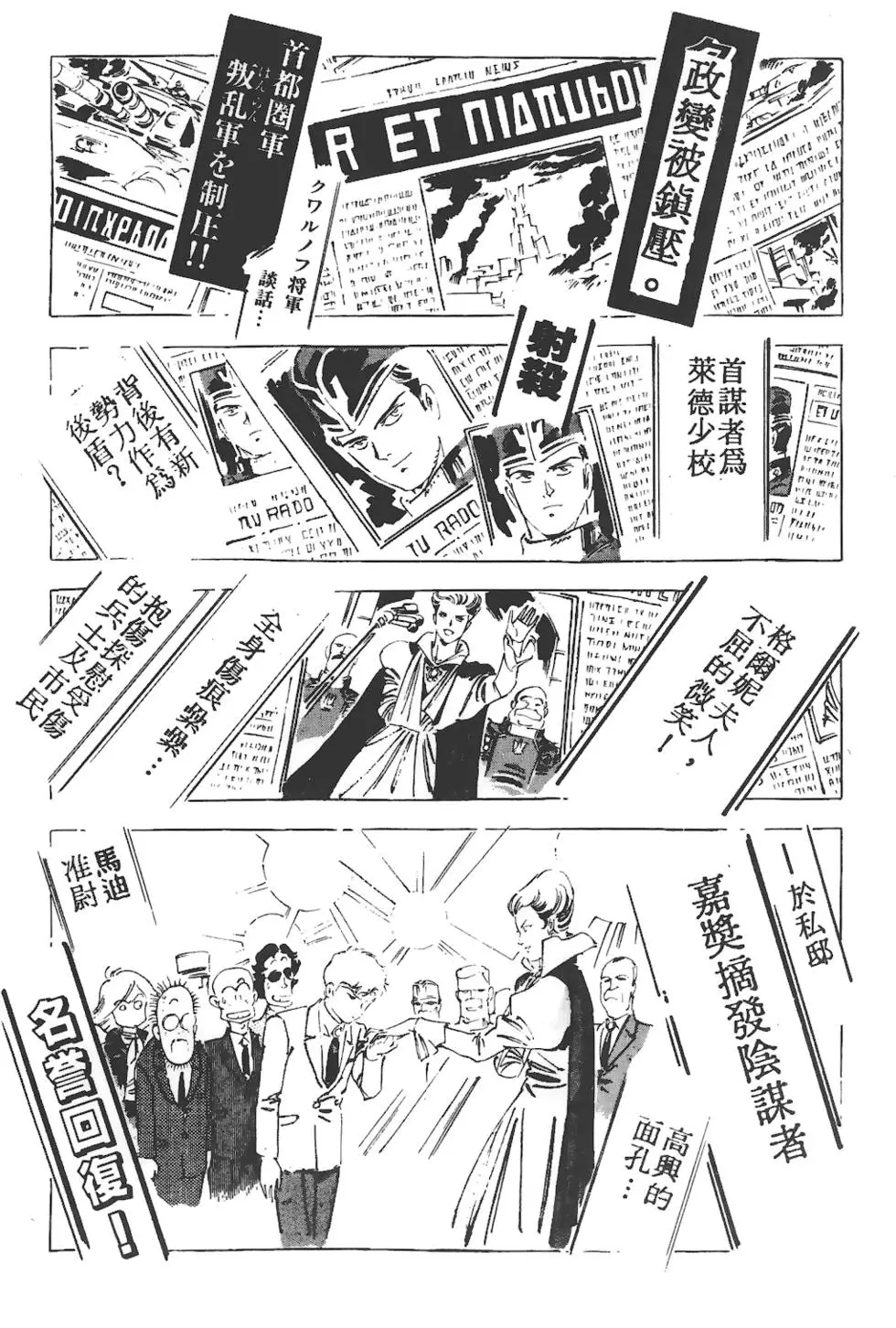 第219页